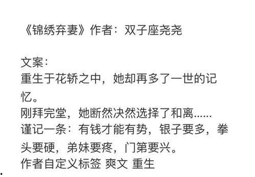 娱乐圈吃瓜爽文合集小说,从吃瓜到爆瓜的爽文之旅